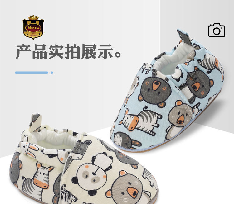 S523金蓓儿鞋厂_08.jpg