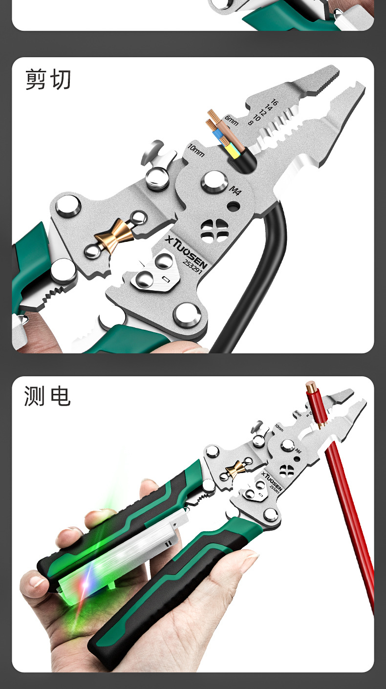 详情页_08.jpg