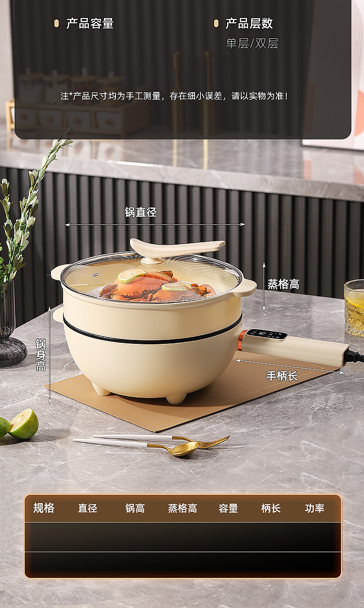 750-炒锅详情页_19.jpg