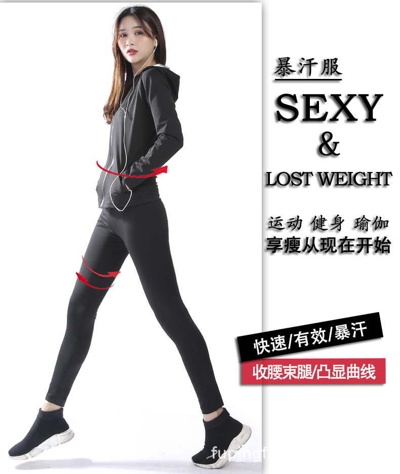 暴汗服超级链接 (4).jpg