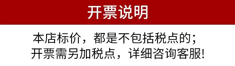 开票