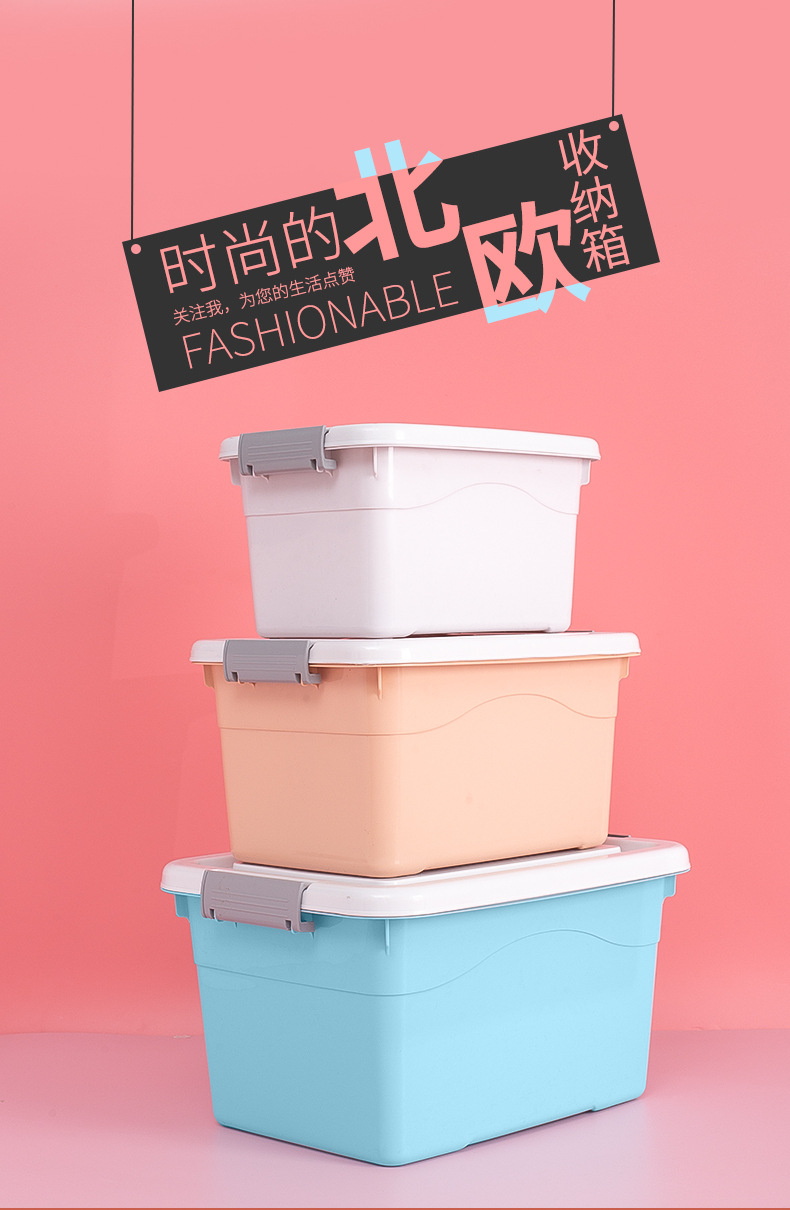 收纳箱_01.jpg