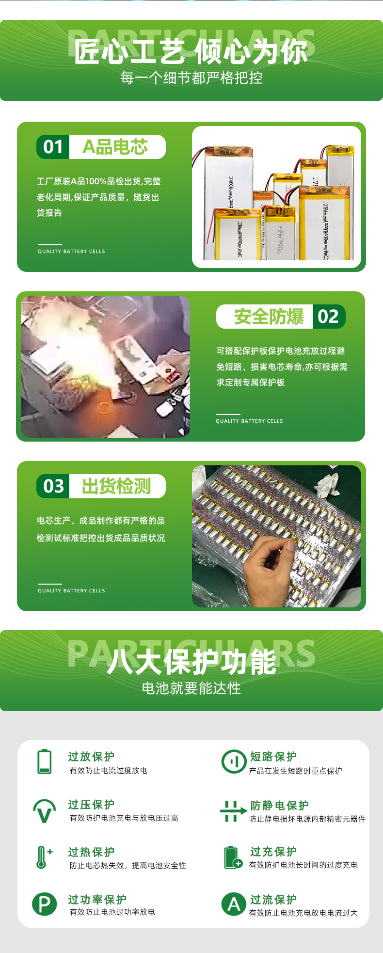 聚合物详情页2024