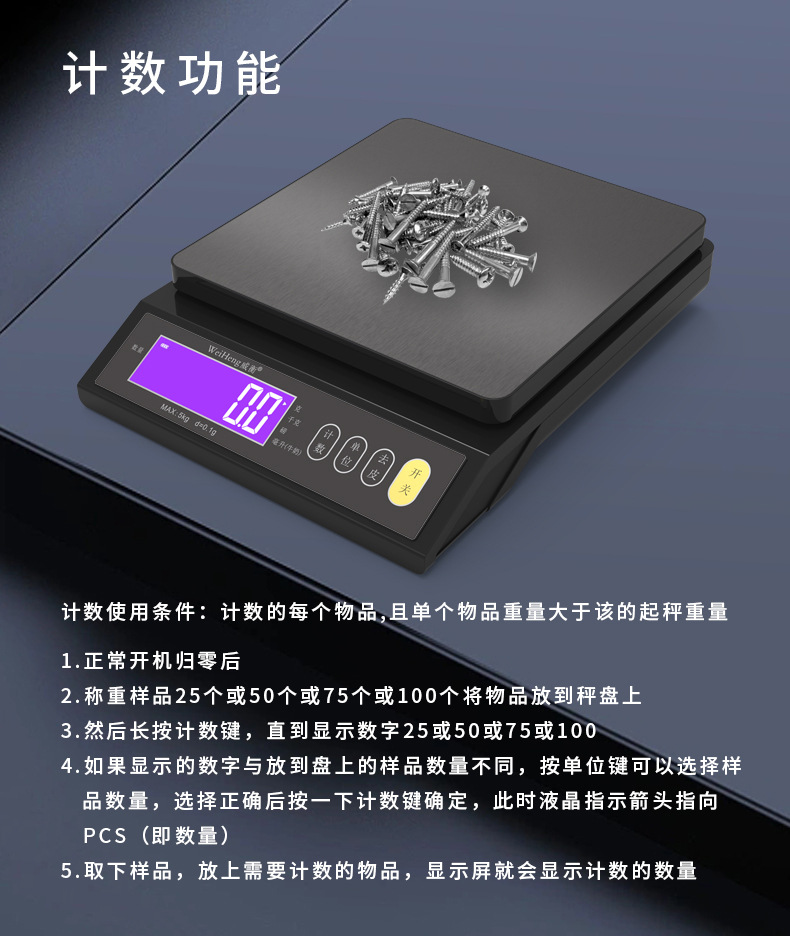 B30详情页10-2.jpg