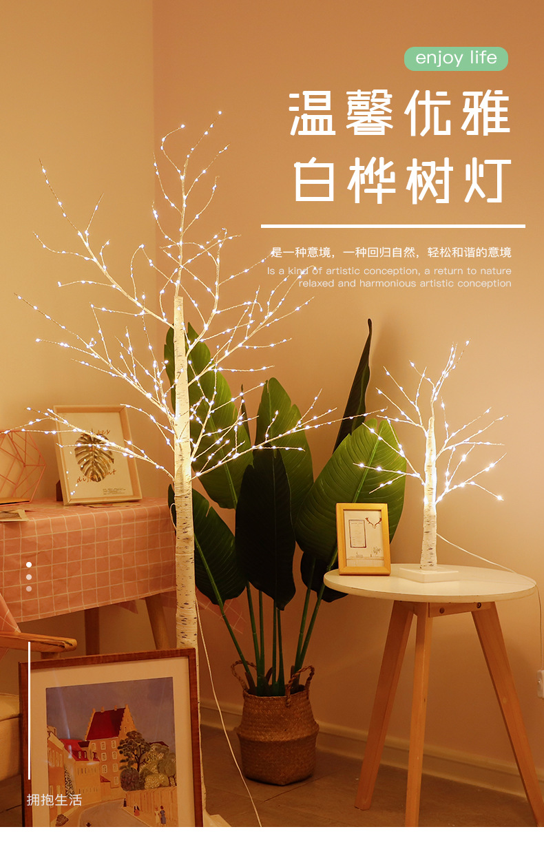 树灯_01.jpg