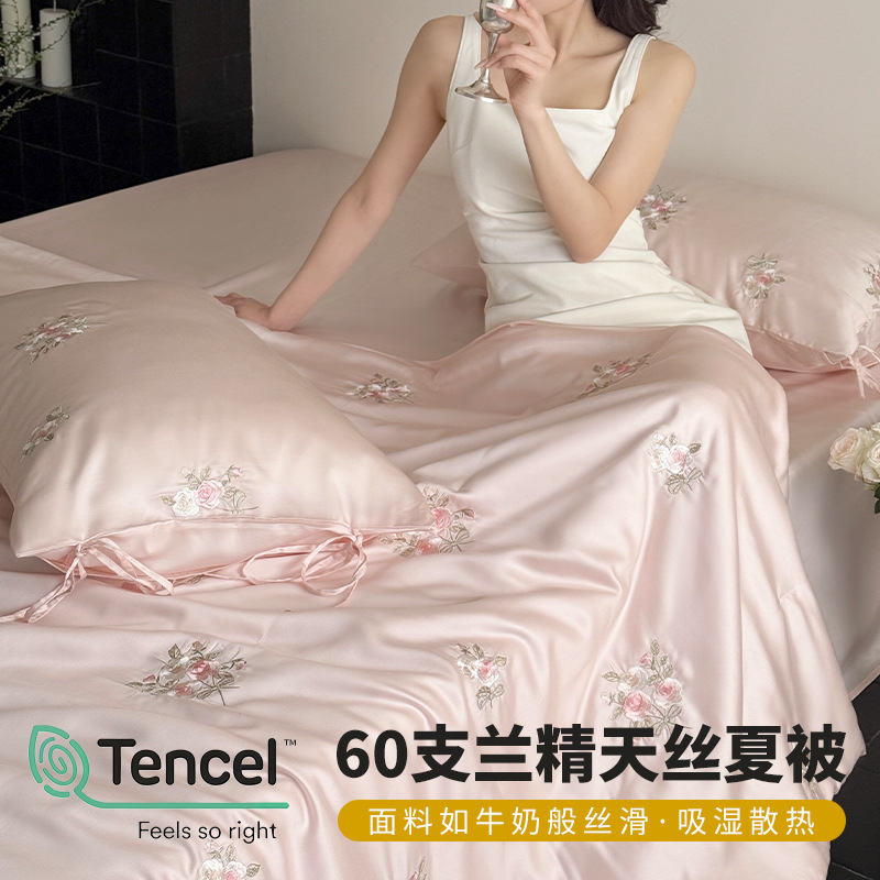 复制_60支兰精天丝夏被夏季凉感空调被夏凉被四.jpg
