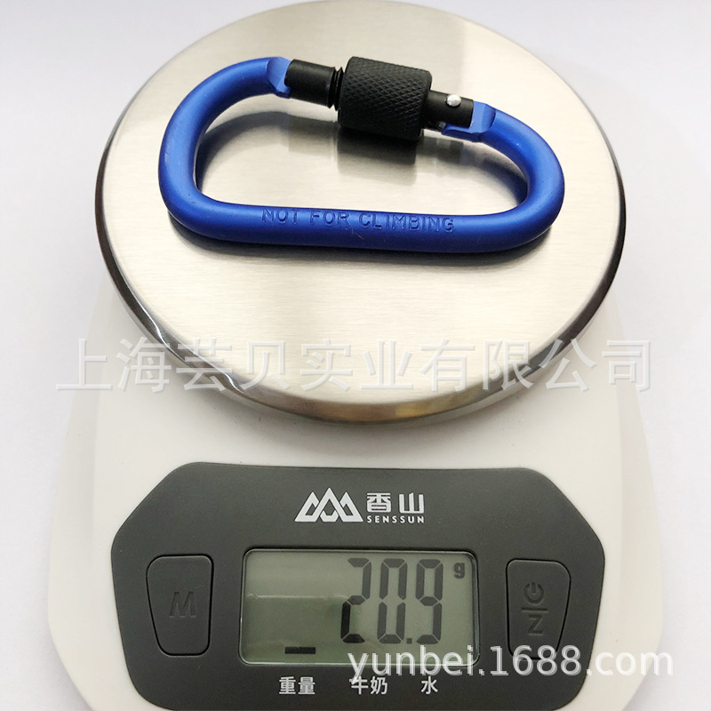 登山扣-宝蓝色-01.jpg