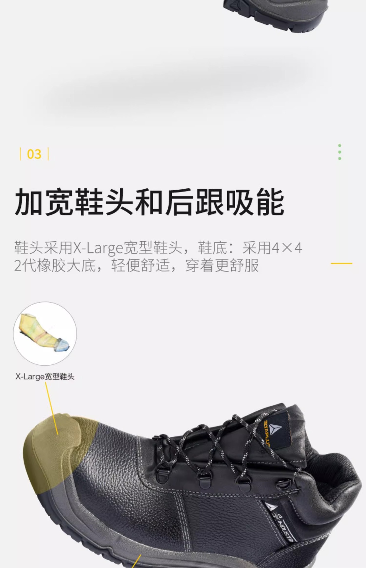 详情图片_05.jpg