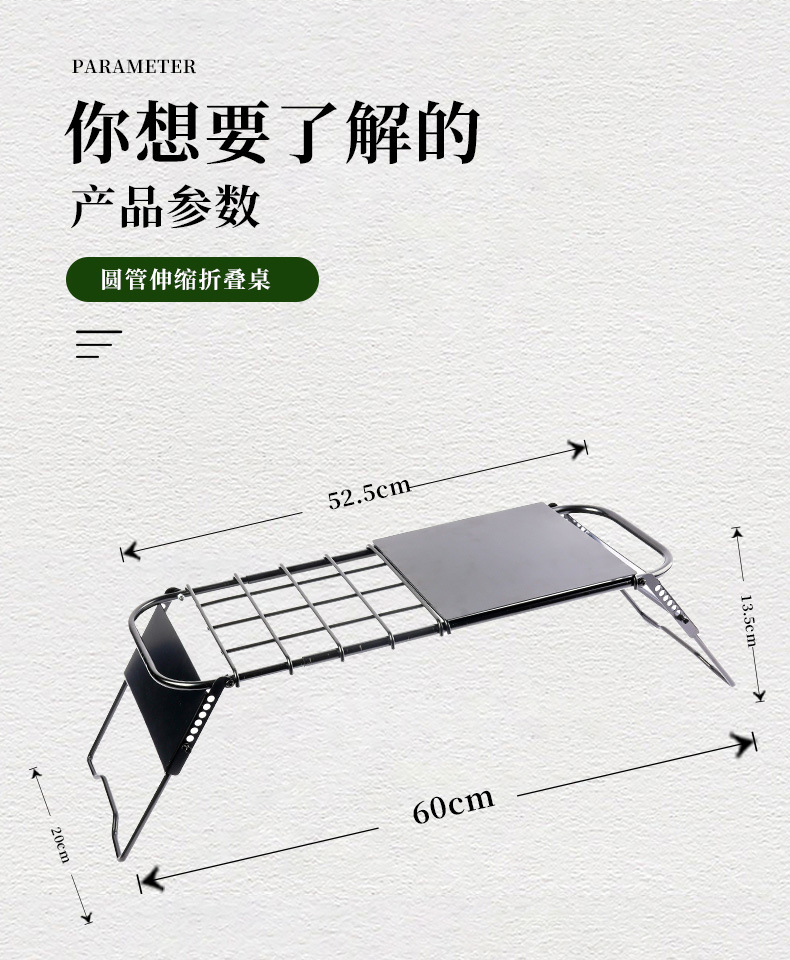 详情图_11.jpg