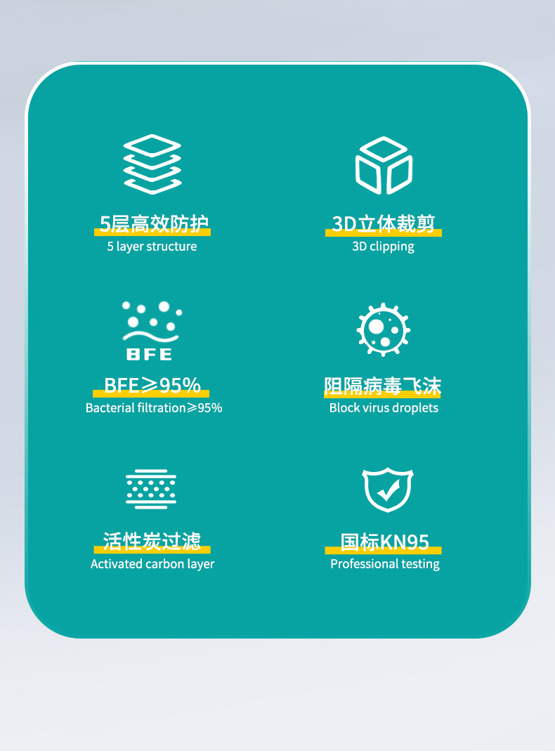 杯型详情后半部分加代言_02