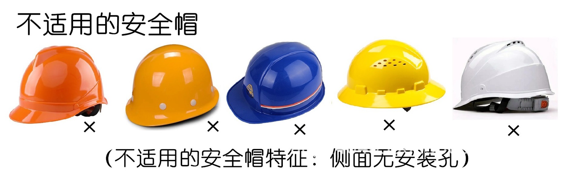 不适用的帽子_副本