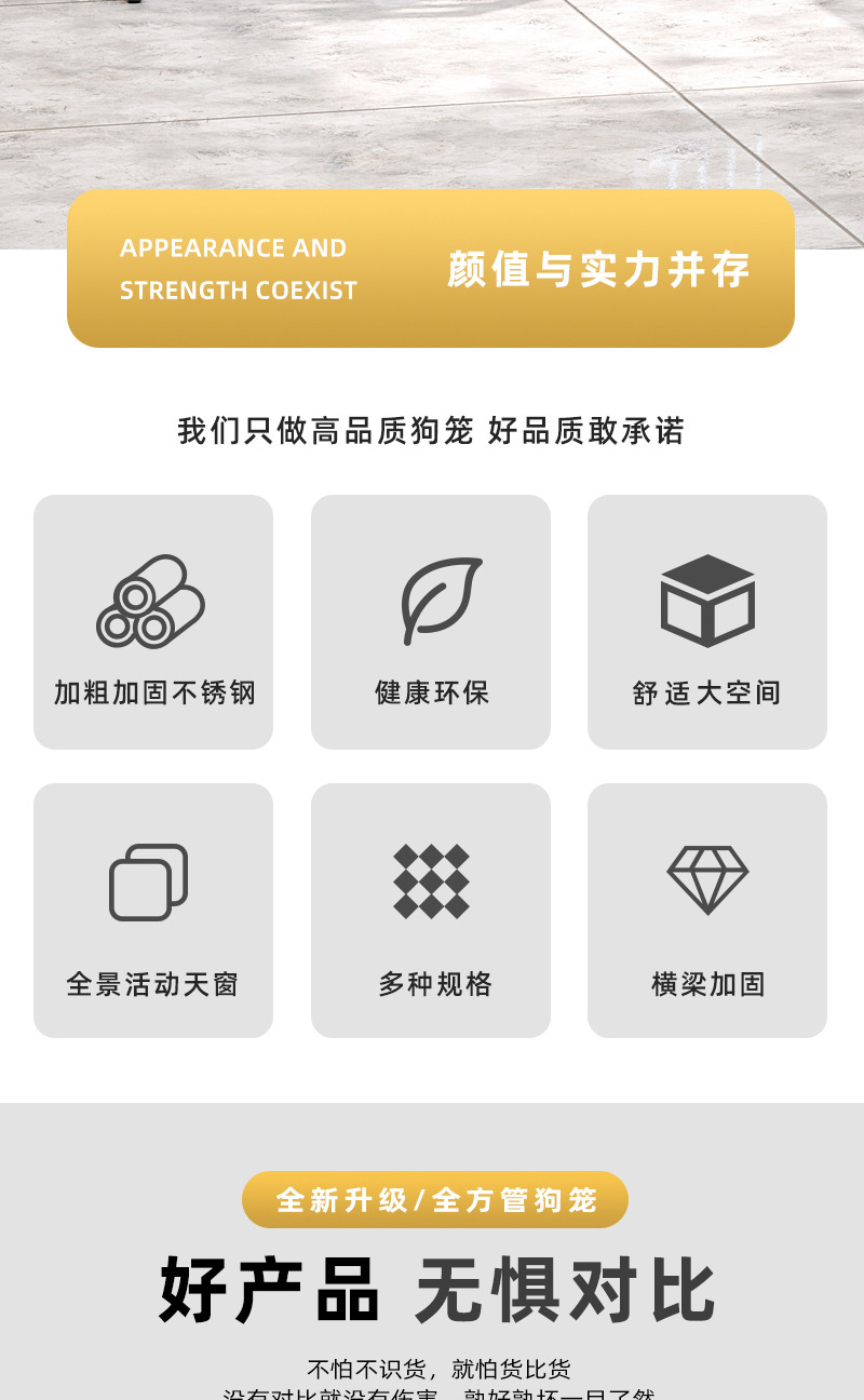 狗笼详情页_03.jpg