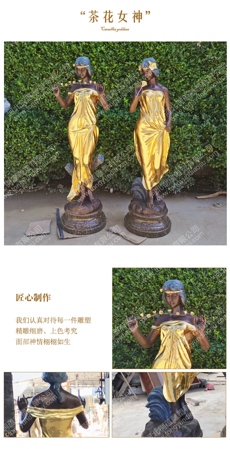 宝贝详情页_05