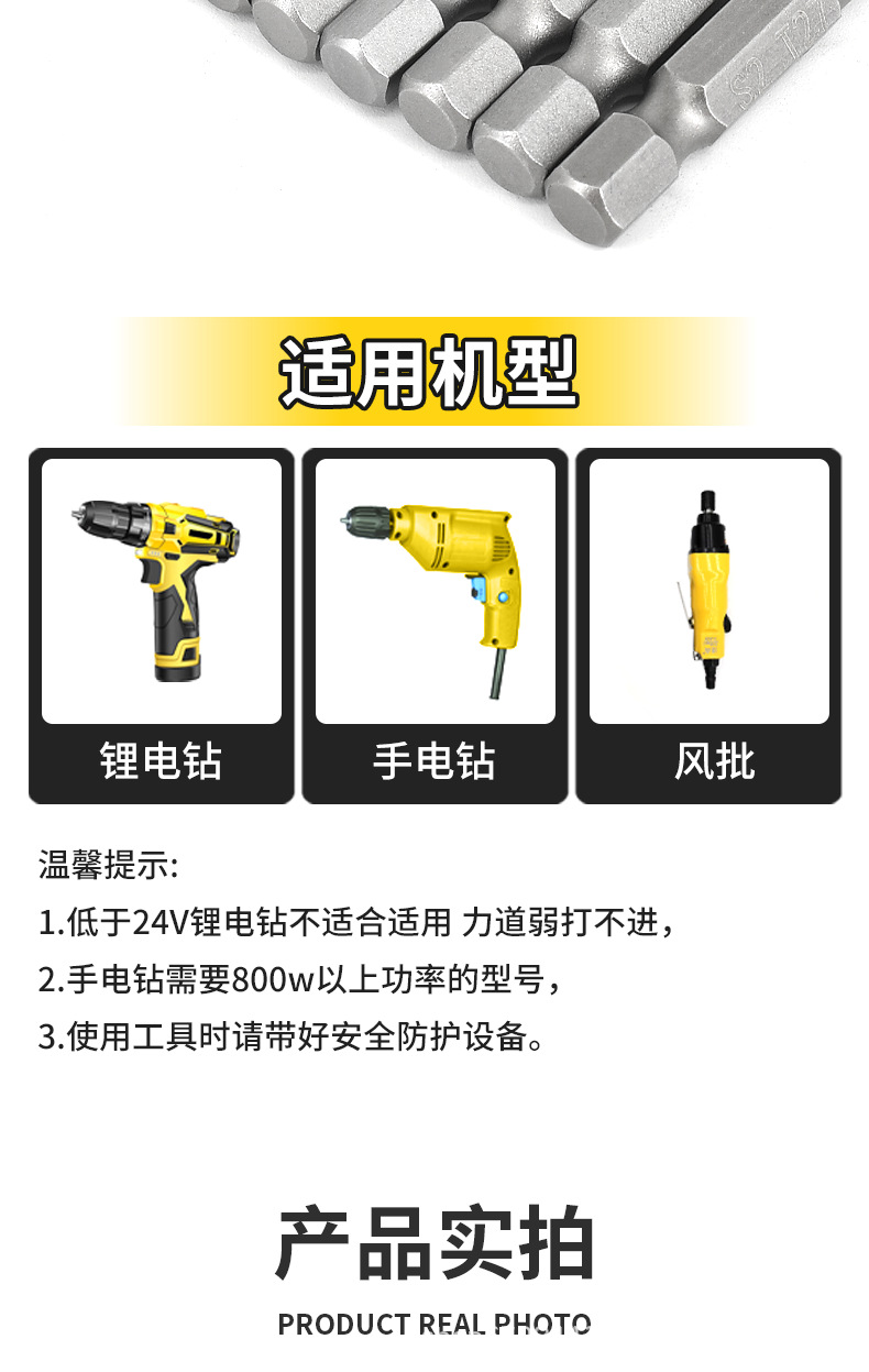梅花批头详情页_08.png