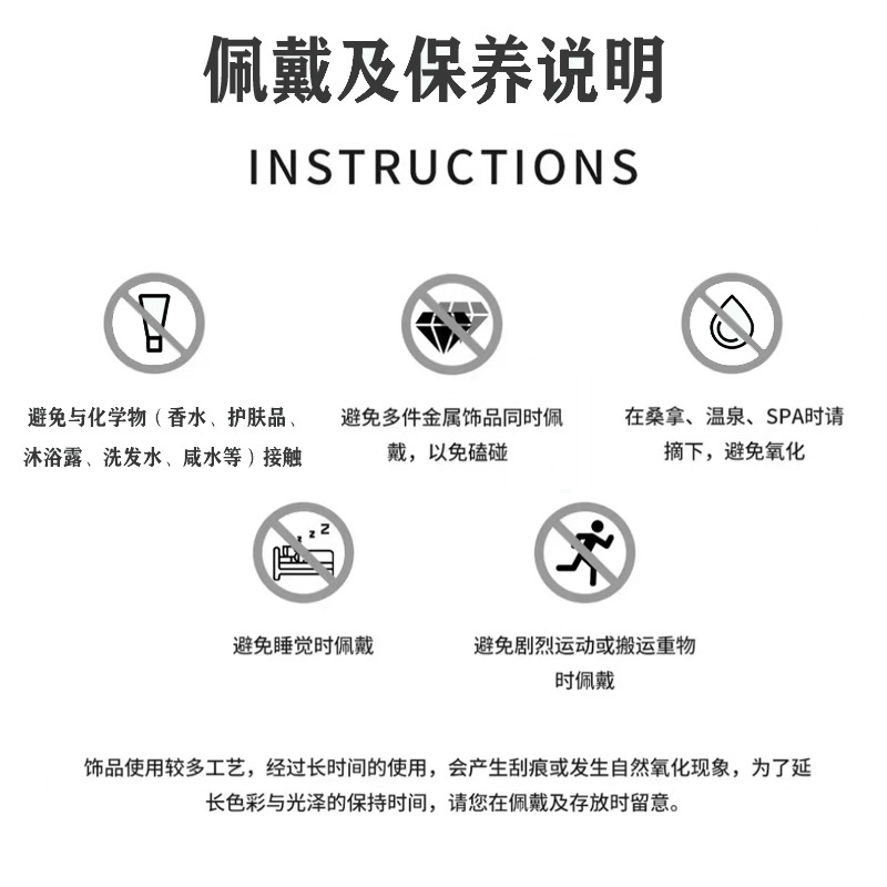 保养说明