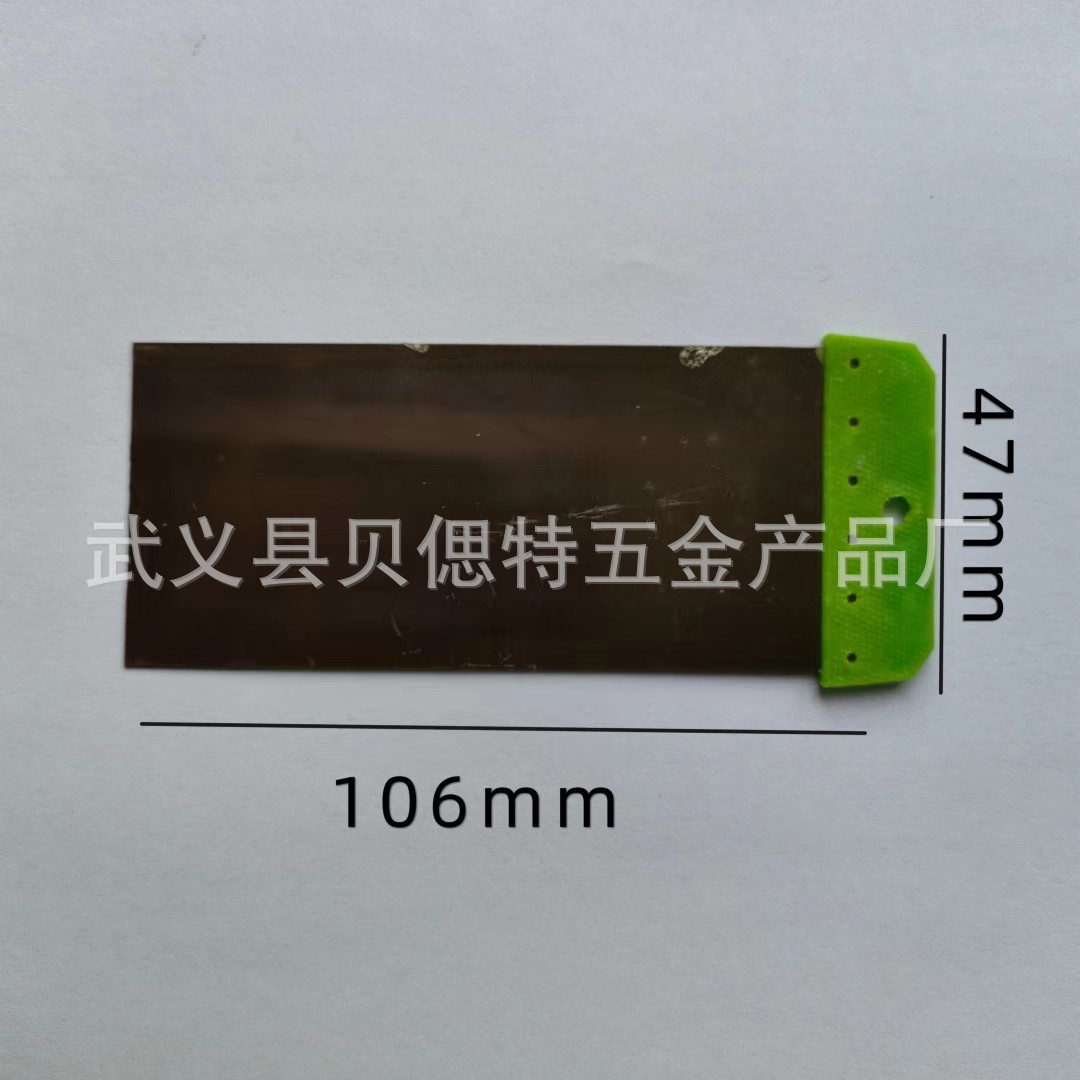 4件套刮刀