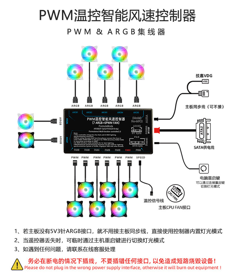 三光圈-8.png