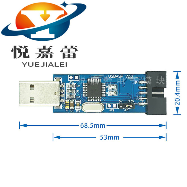 51-AVR-编程器-ISP-USBASP下载器-(3)