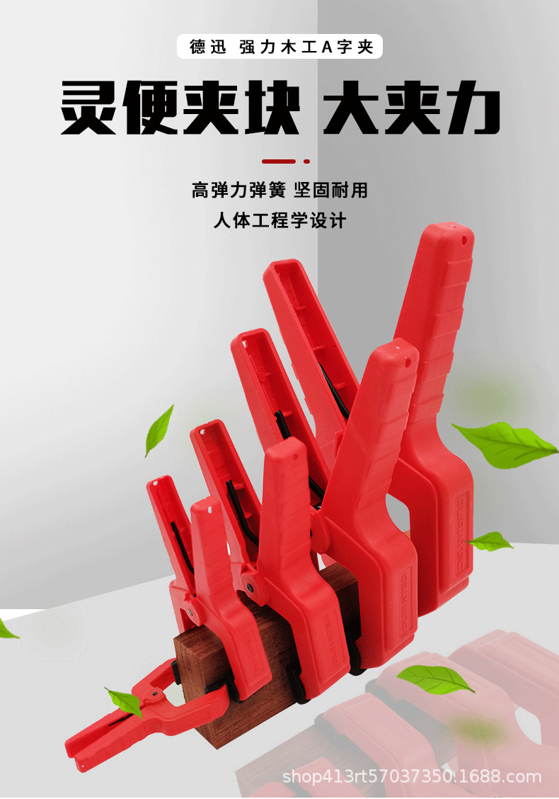 详情_01.png