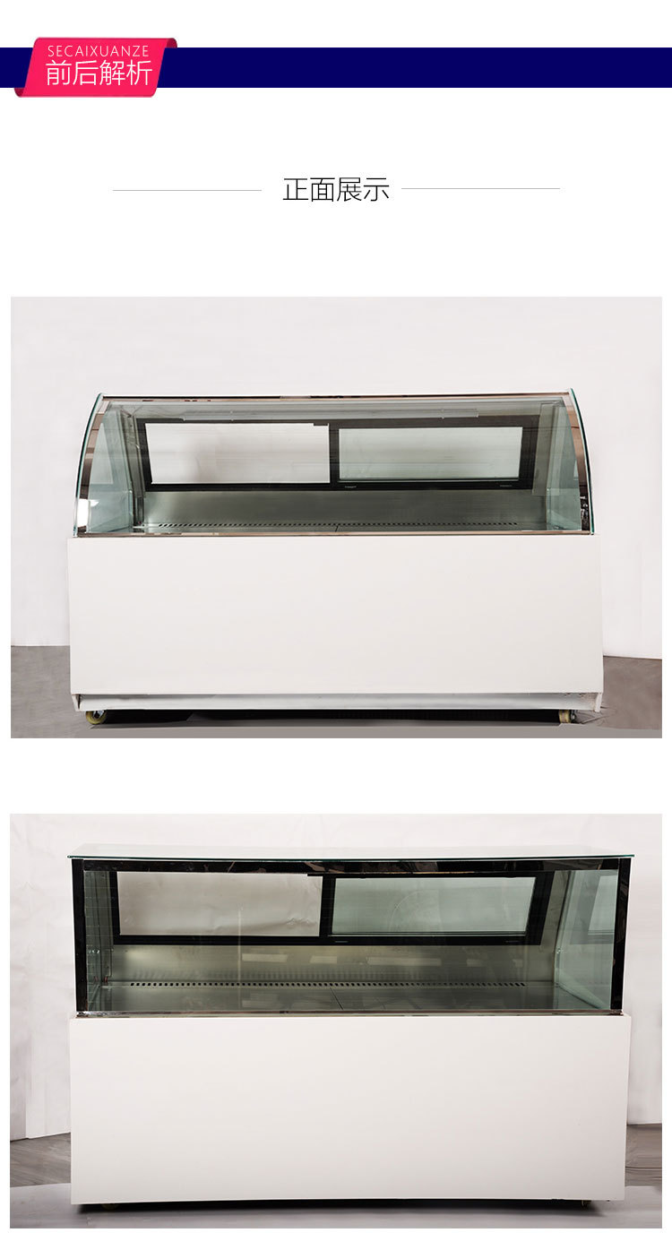 鸭脖熟食柜 (17).jpg