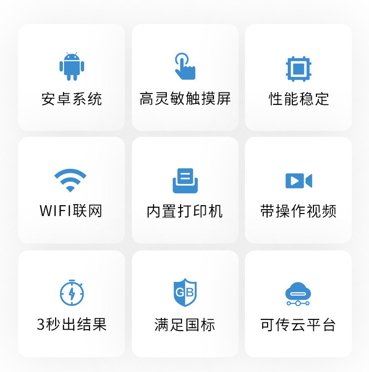 水质详情页-2_02