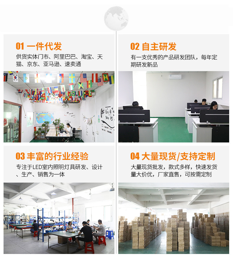 详情页_17.jpg