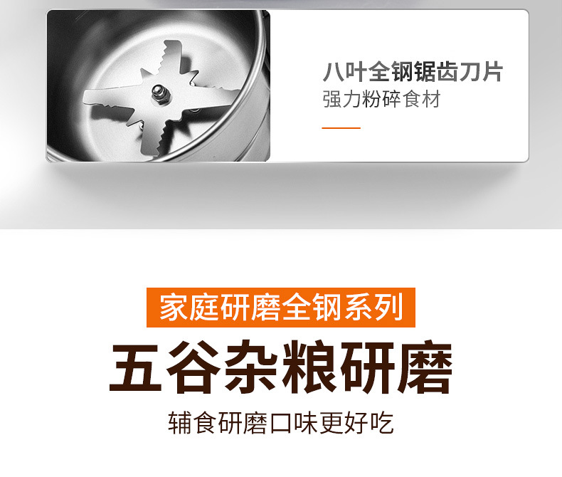 磨粉机详情_06