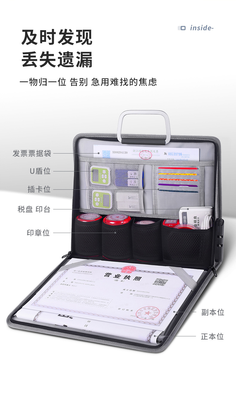 手提印章执照一体包_03