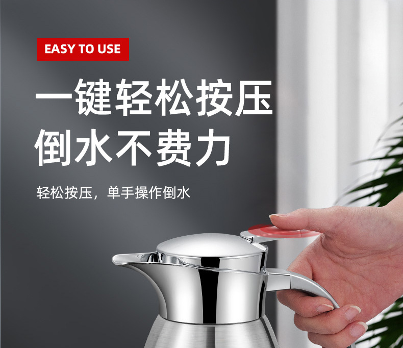 不锈钢保温壶_09.jpg