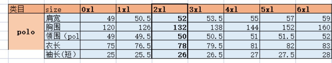 短袖POLO_20240522151456