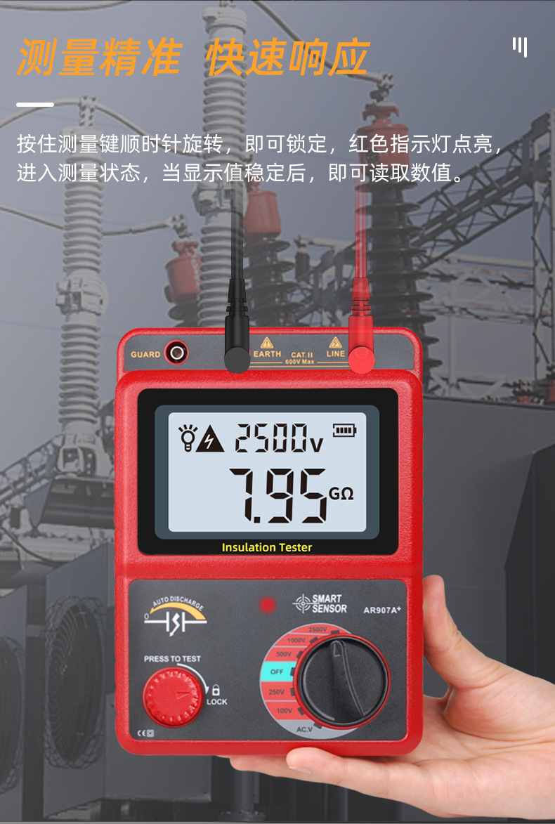 AR907A+详情 (6).jpg