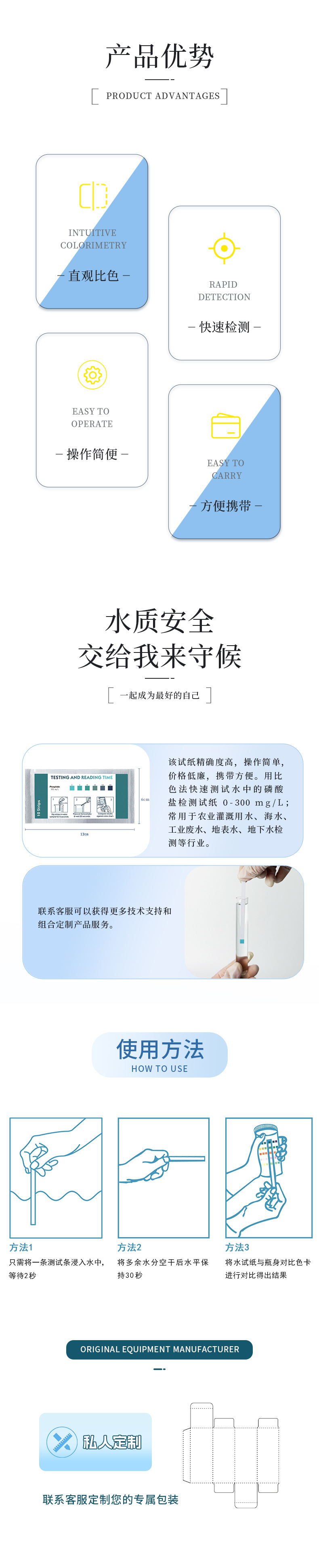 磷酸盐_04.jpg