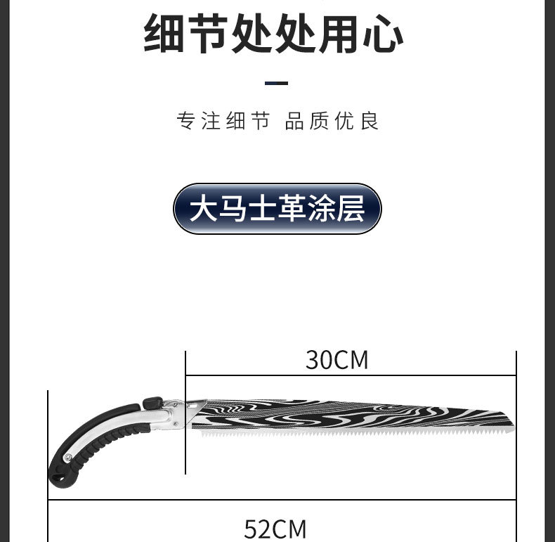 详情_08.jpg