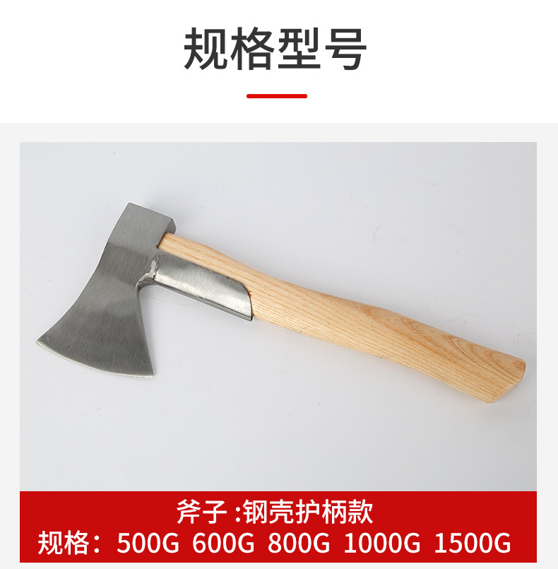 万达五金工具_07.jpg