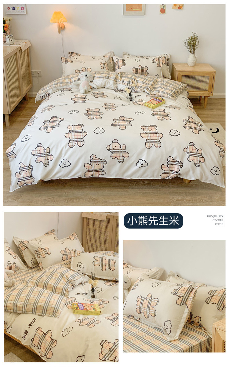 小熊先生-米色.jpg