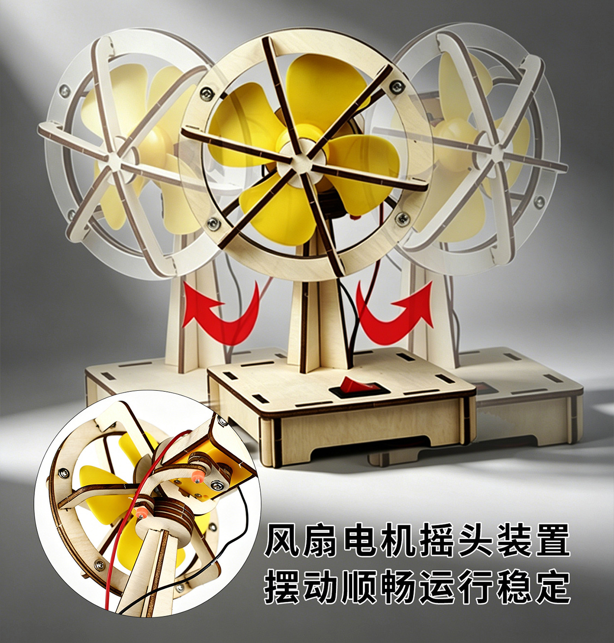 摇头风扇-C店详情页_04.jpg