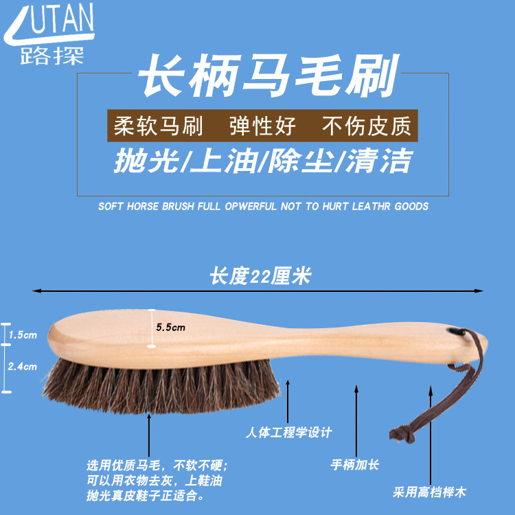 长柄原木马毛刷1