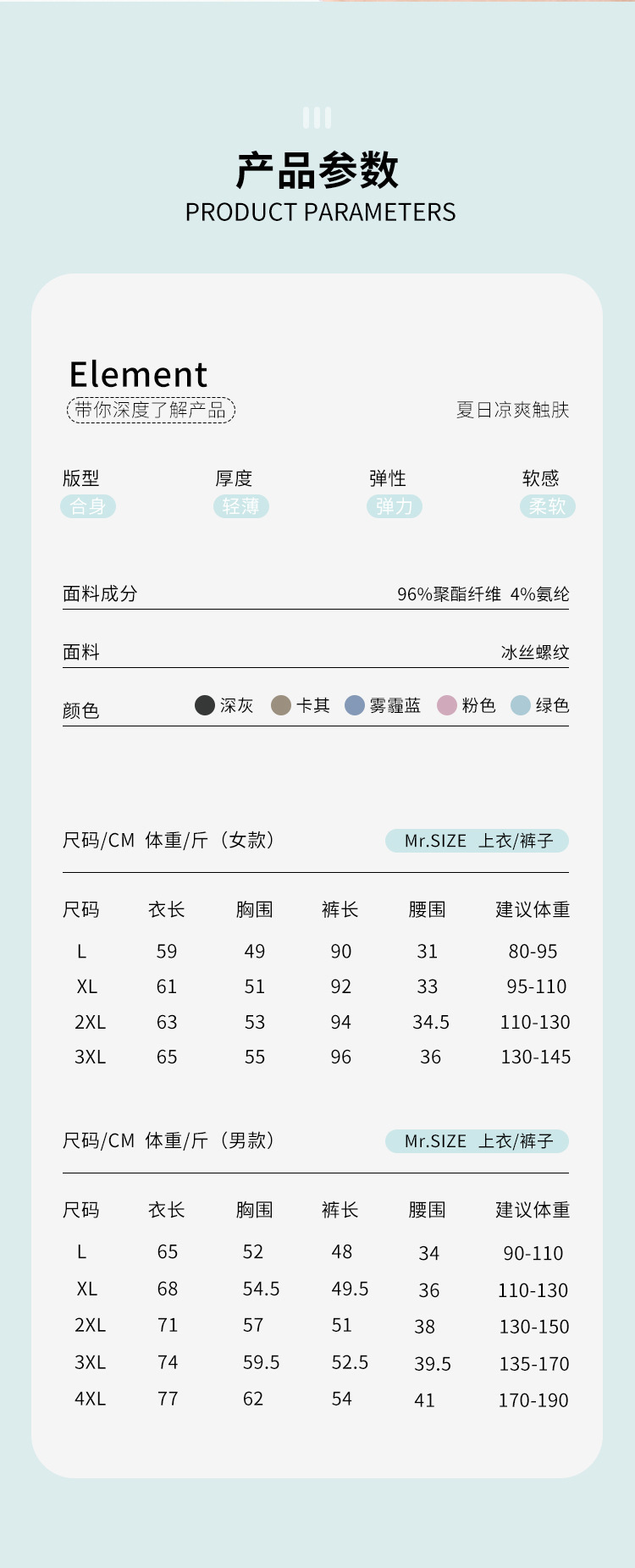 家居服苍南县鸿意纺织有限公司