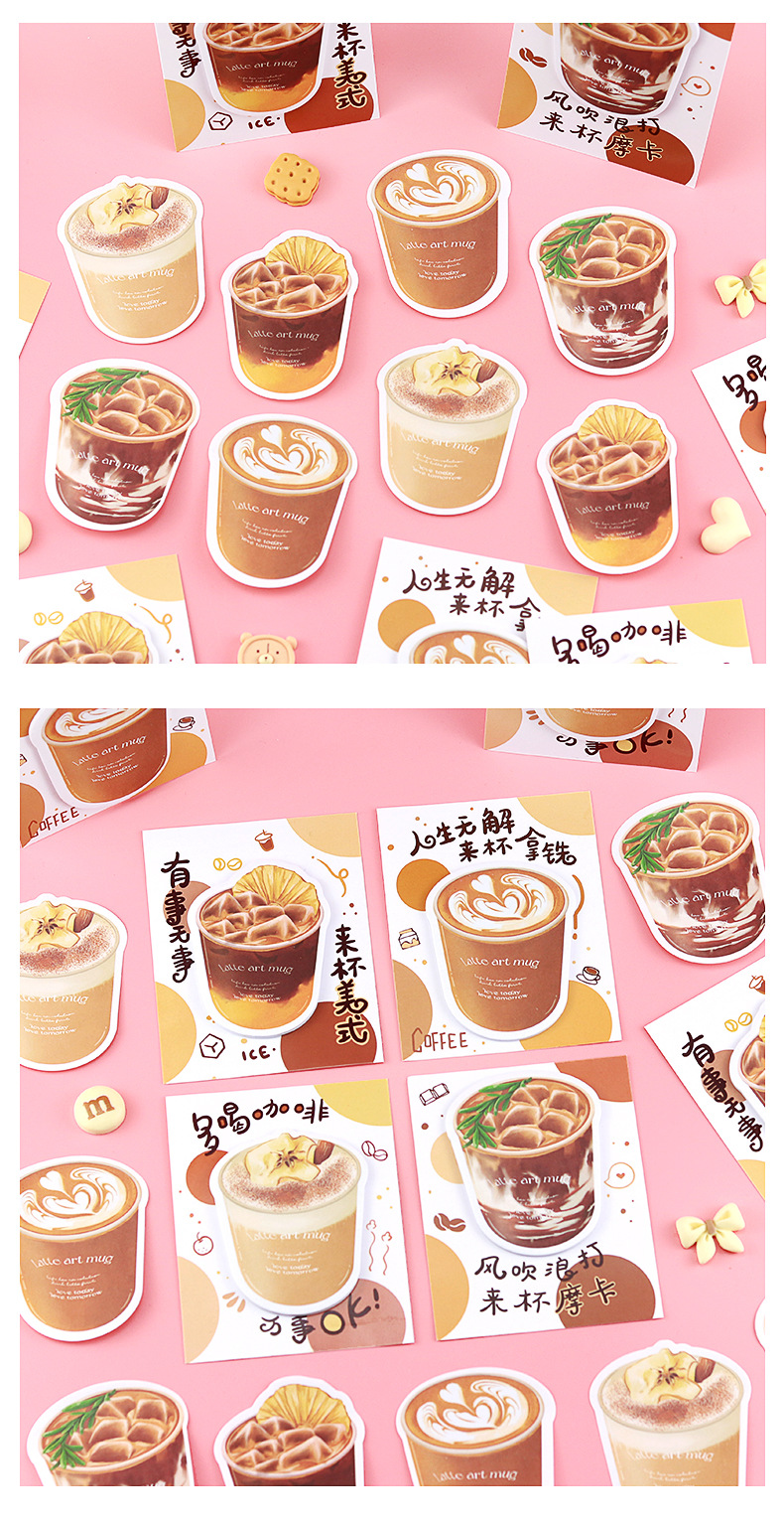 一杯咖啡便利贴_11