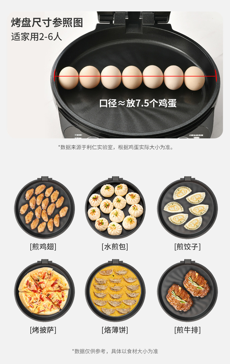 LR-J3651商详优化_09