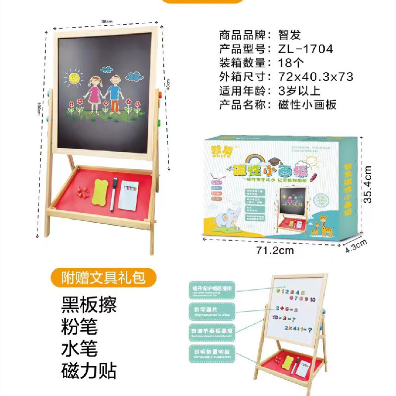 mmexport1679481422081_副本