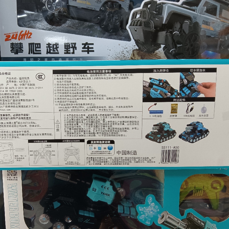 IMG_20241127_125231_副本