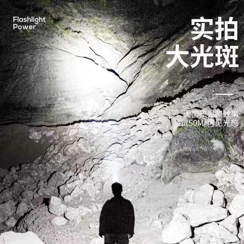 野外钓鱼灯式手电