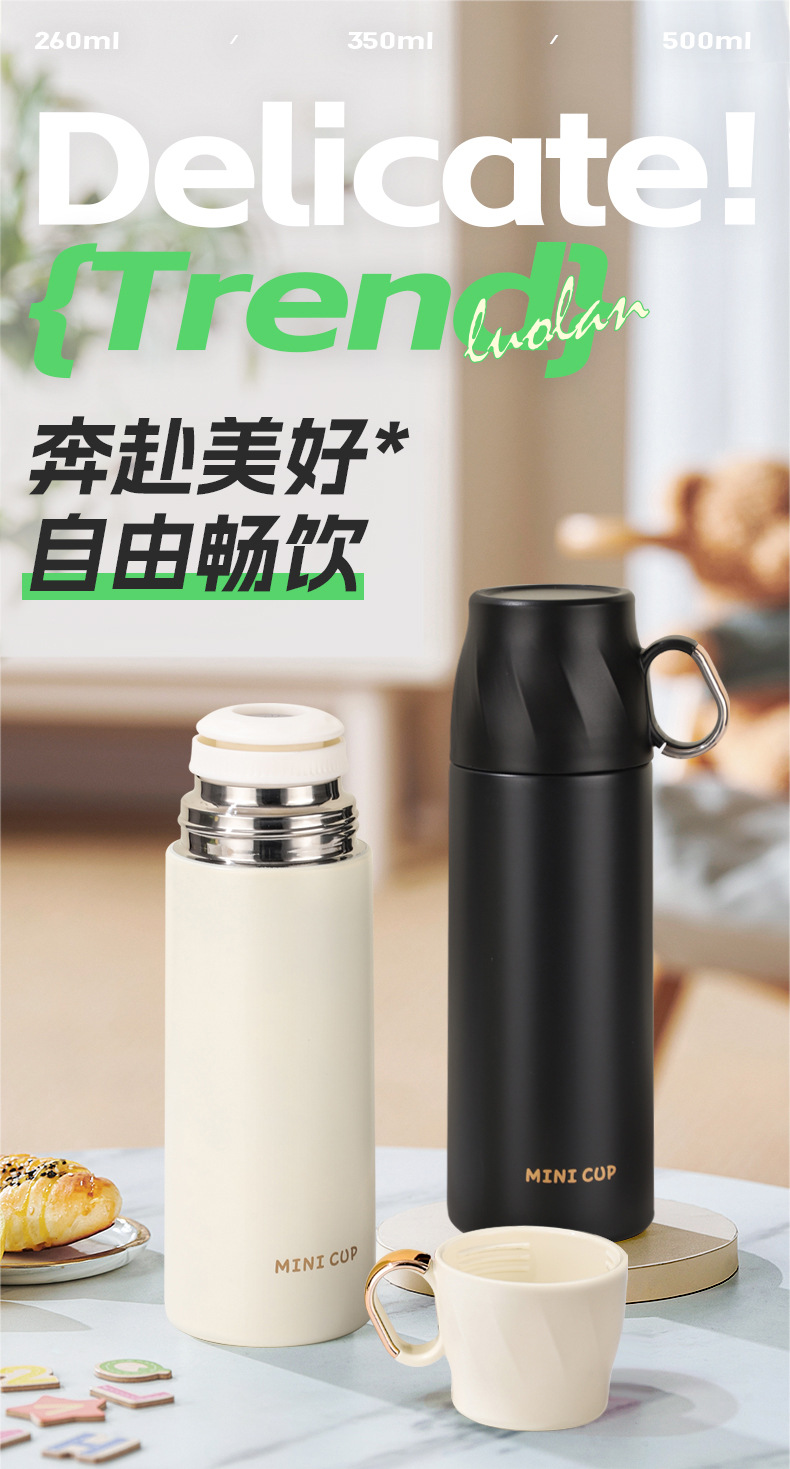 洛澜套杯详情_01