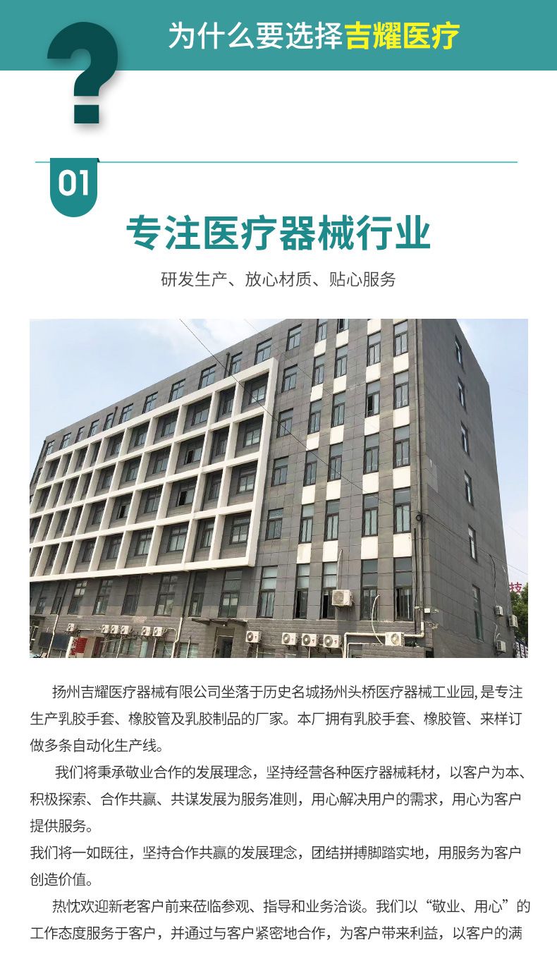 详情2_12.jpg