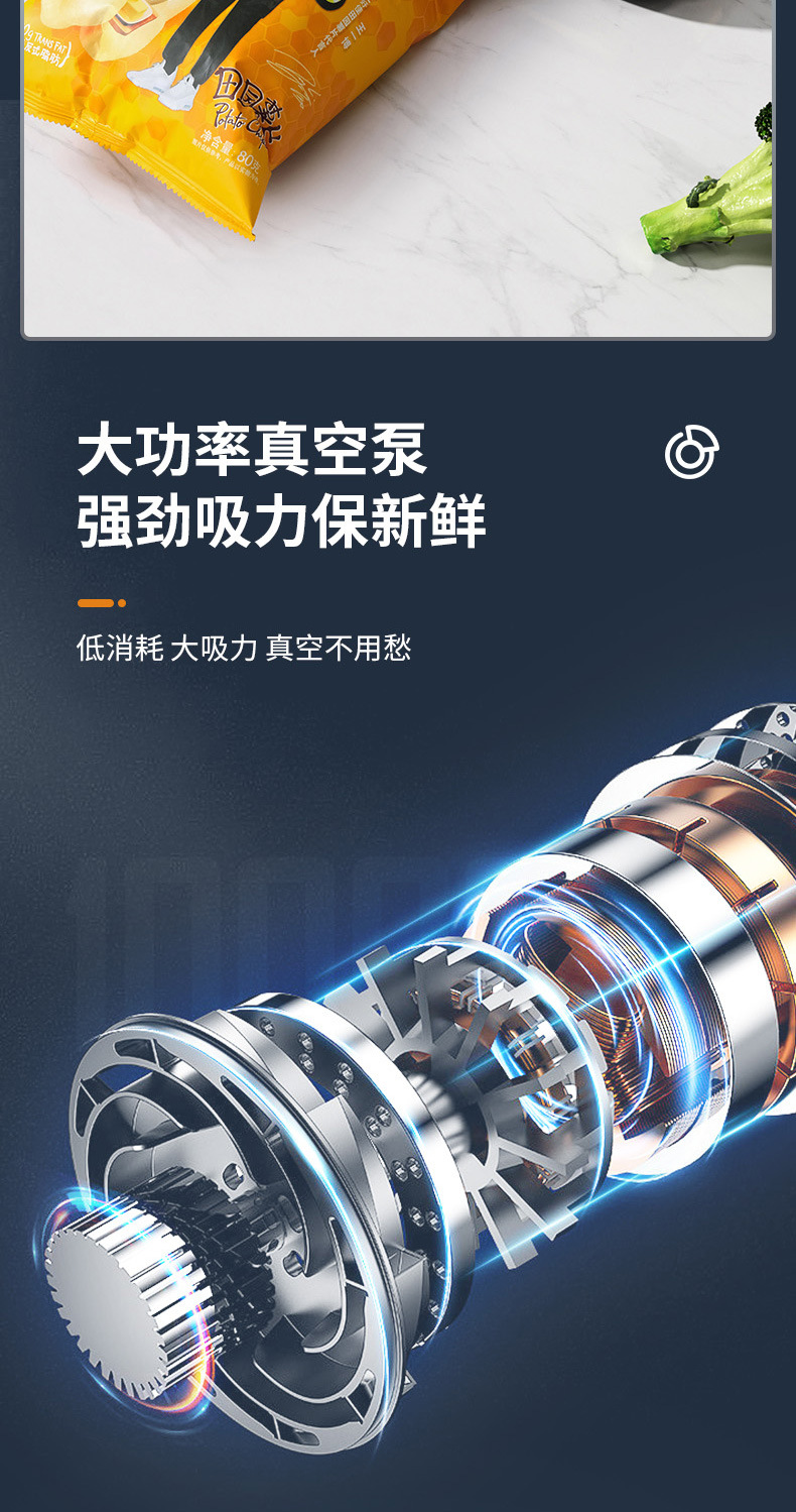 【阁雅】封口机-拷贝2_12