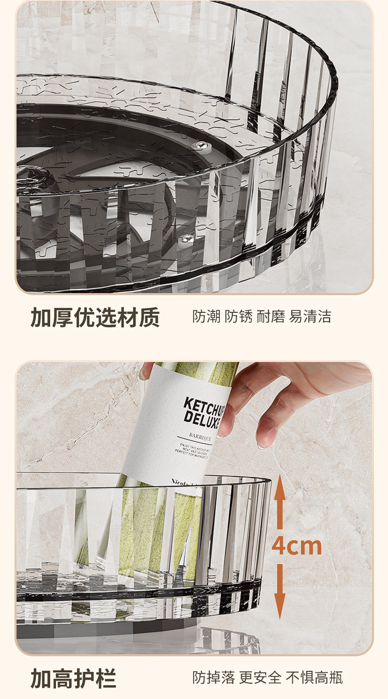 旋转置物架描述_09.jpg