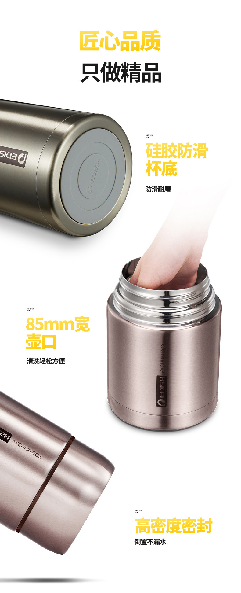 焖烧罐详情_22.jpg