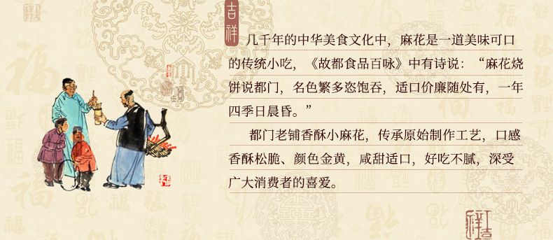 详情006