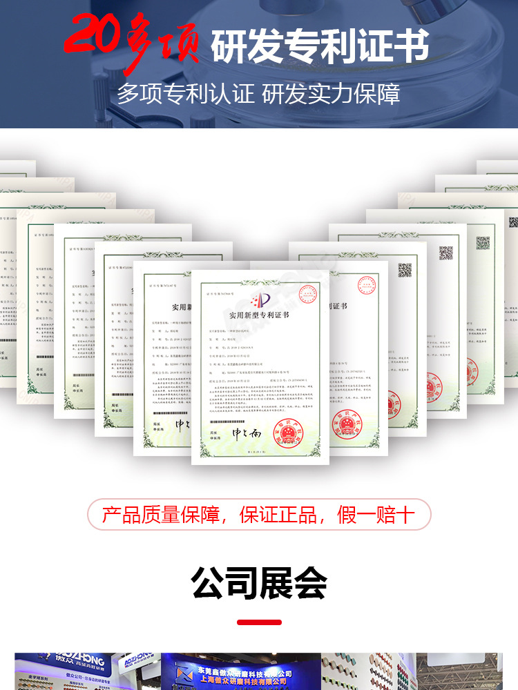 金相定制 (3).jpg